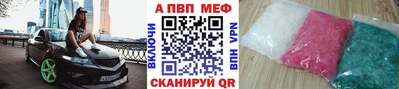 даркнет сайт  МЕГА ONION  А ПВП Соль  Фурманов 