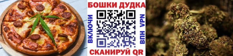 Cannafood марихуана  Фурманов 