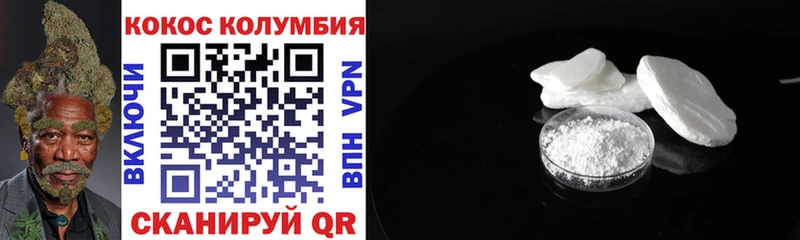 наркотики  Фурманов  Кокаин Перу 