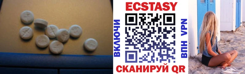 Экстази MDMA  Фурманов 