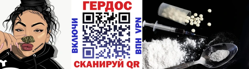 ГЕРОИН афганец  Фурманов 