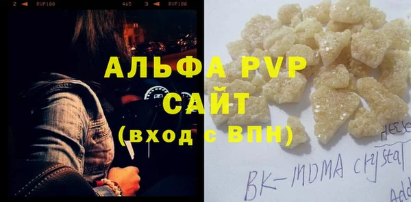MESCALINE Балахна