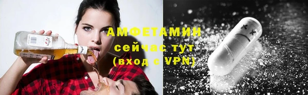 MESCALINE Балахна