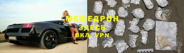 MESCALINE Балахна