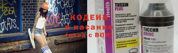 MESCALINE Балахна