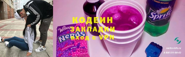 MESCALINE Балахна