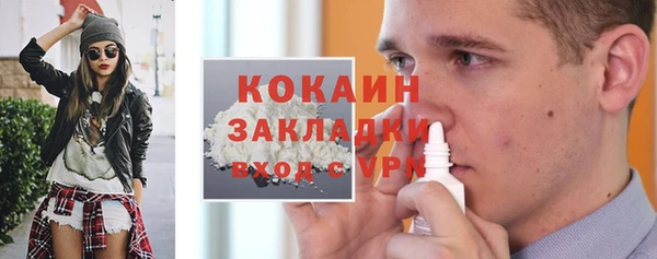 метадон Балабаново