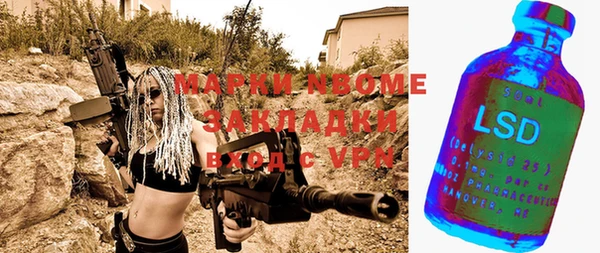 spice Баксан