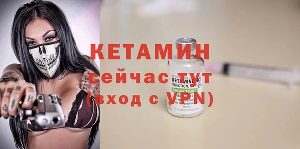 MESCALINE Балахна