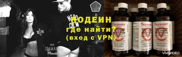 MESCALINE Балахна