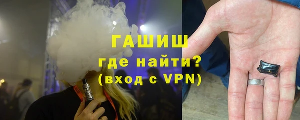 MESCALINE Балахна
