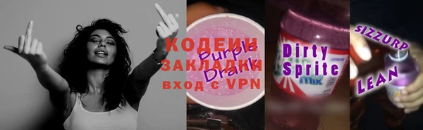 MESCALINE Балахна