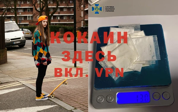 MESCALINE Балахна