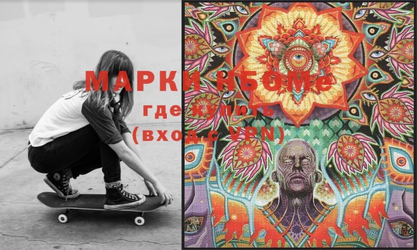 MESCALINE Балахна