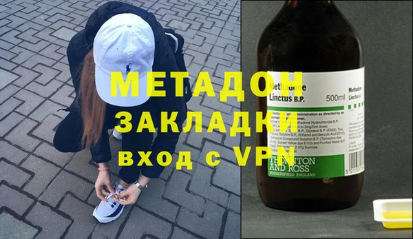MESCALINE Балахна