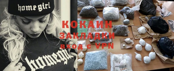 метадон Балабаново
