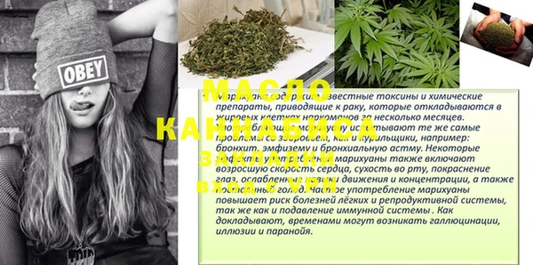 метадон Балабаново