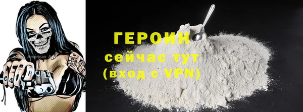 spice Баксан
