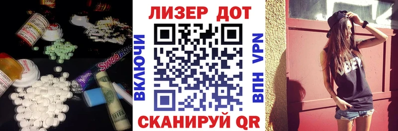 где купить Фурманов darknet состав LSD-25 экстази ecstasy ссылка на мегу онион