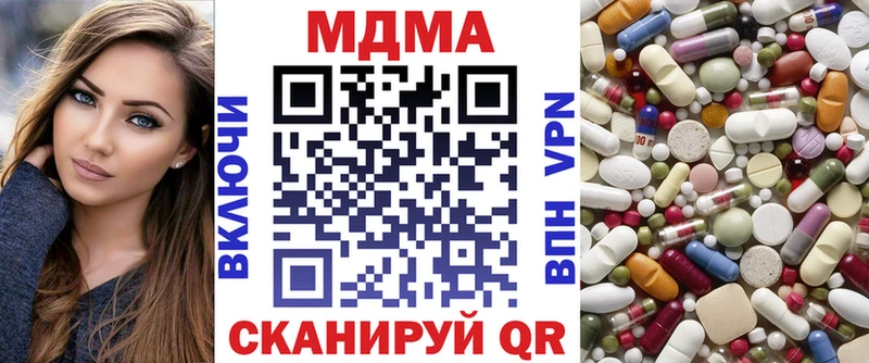 МДМА VHQ  как найти наркотики  Фурманов 