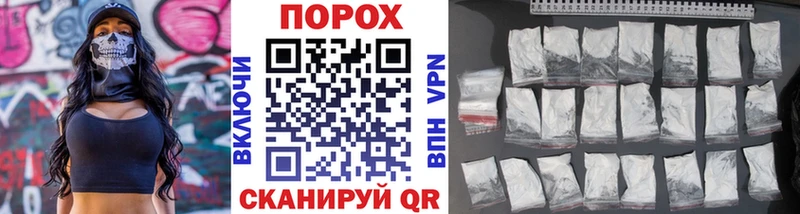 МЕТАМФЕТАМИН кристалл купить цена Фурманов