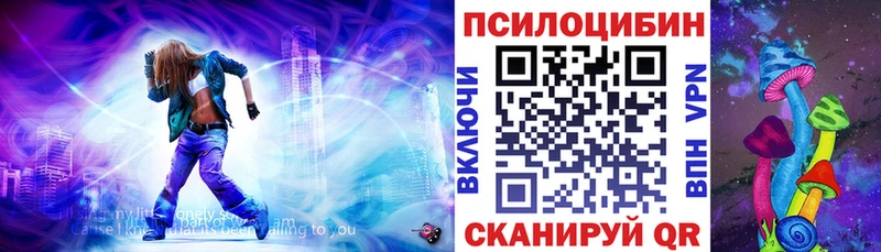 наркошоп  KRAKEN онион  Псилоцибиновые грибы Cubensis  Фурманов 