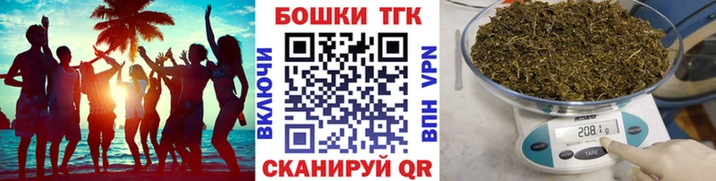 МАРИХУАНА семена Фурманов